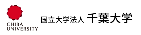 千葉大学本部HP