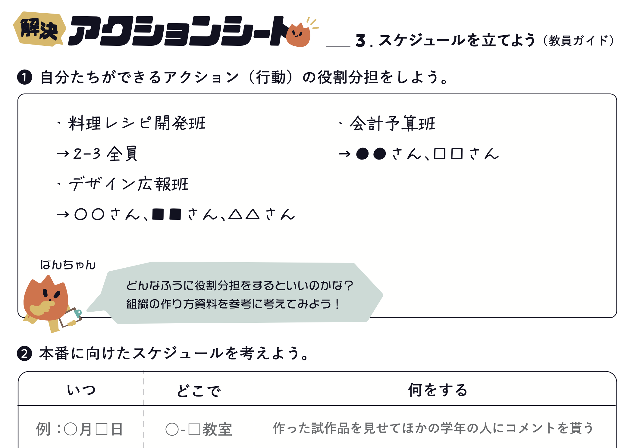 教材イメージ画像