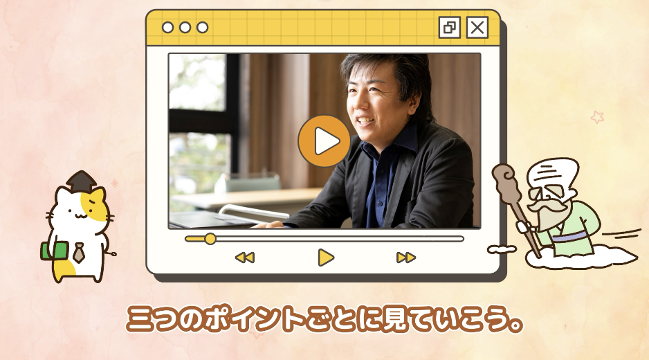 教材イメージ画像