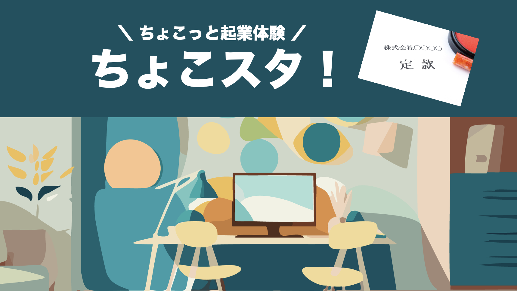 教材イメージ画像