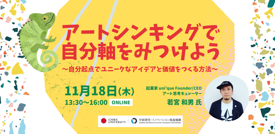 21.11.01概要.png