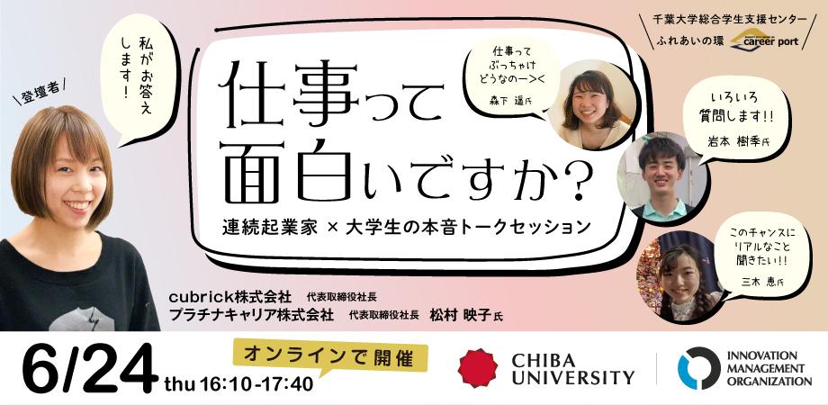 概要説明