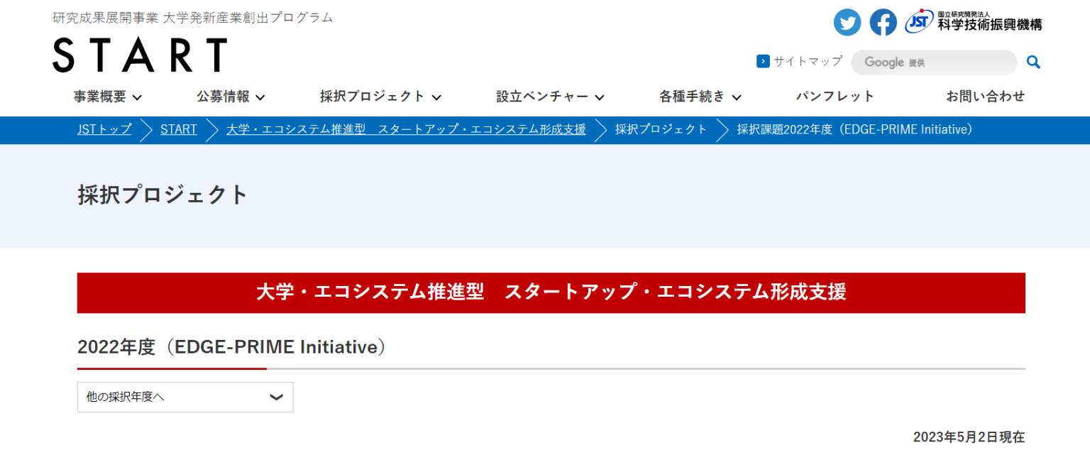イメージ画像