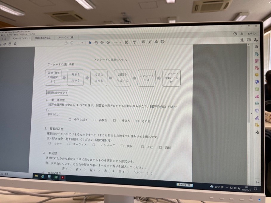イメージ画像