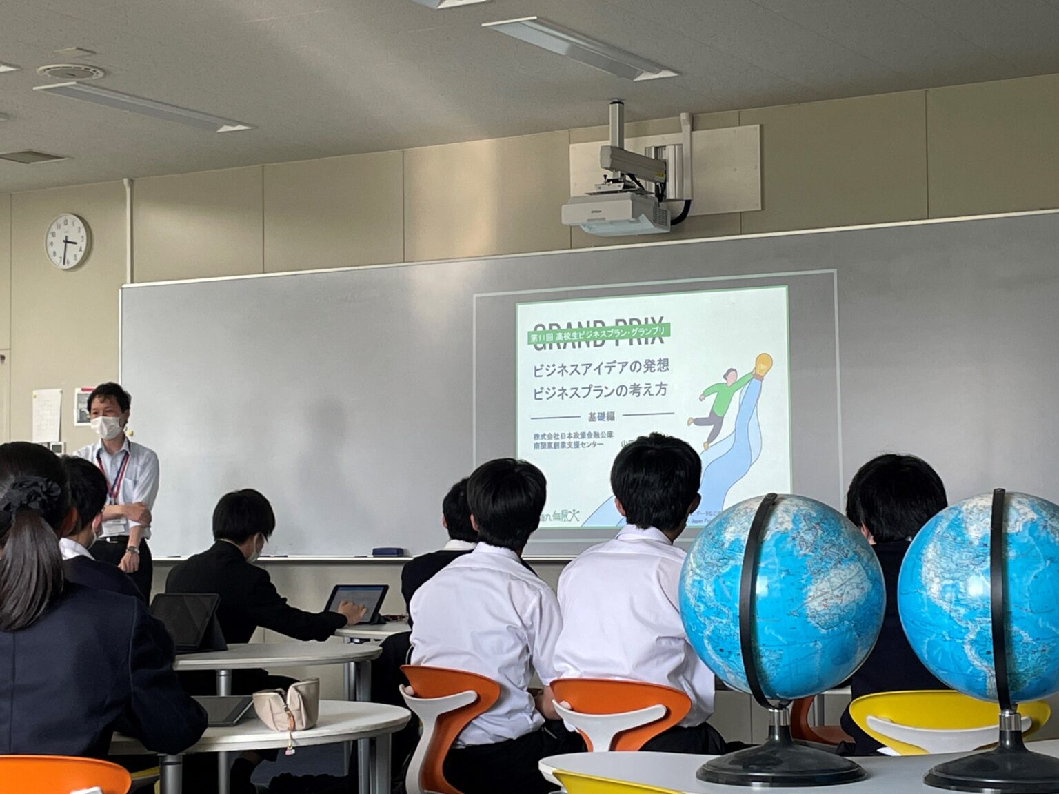 イメージ画像