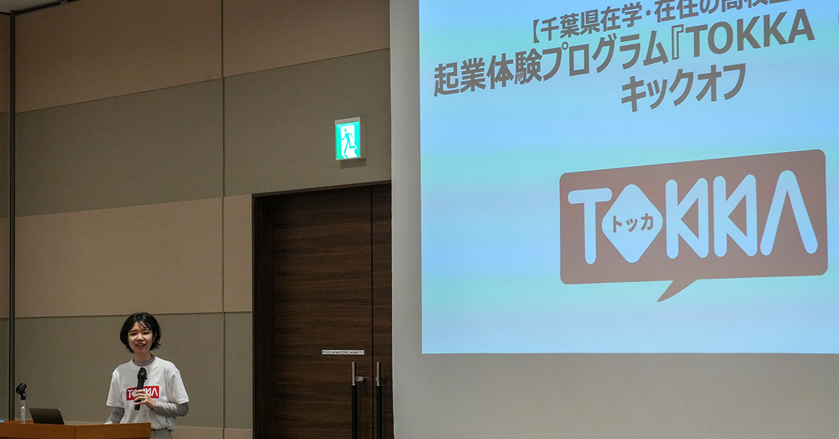 イメージ画像
