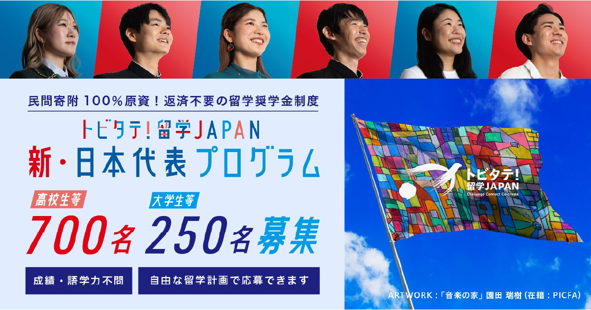 イメージ画像