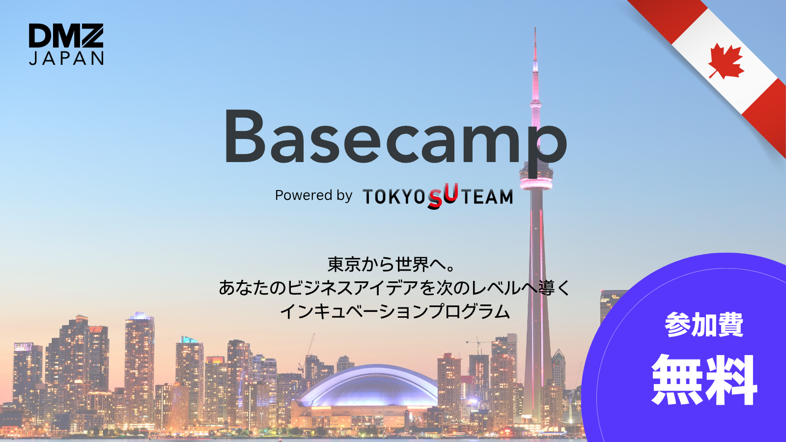 Basecamp_1.png
