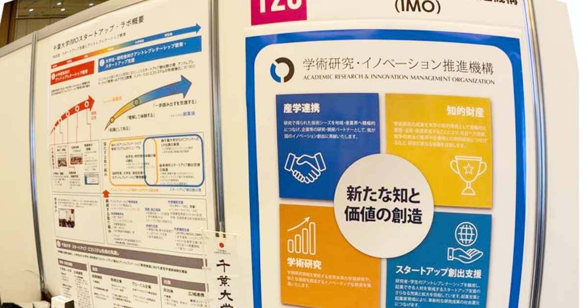 イメージ画像