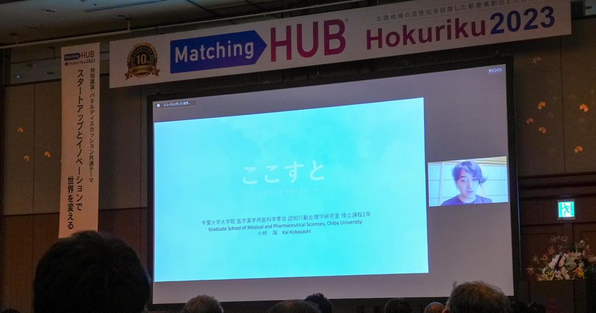 イメージ画像