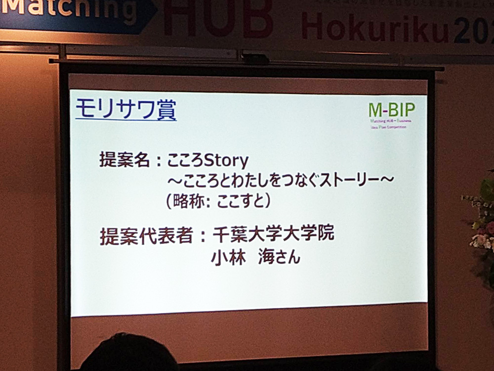 イメージ画像