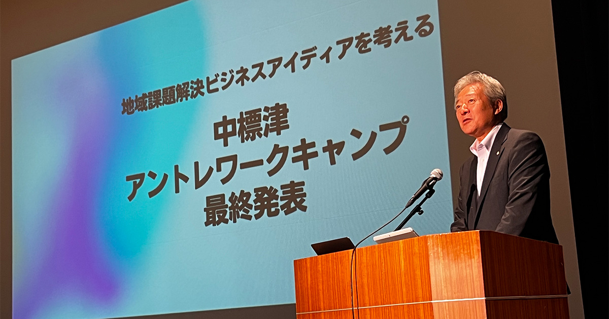 イメージ画像