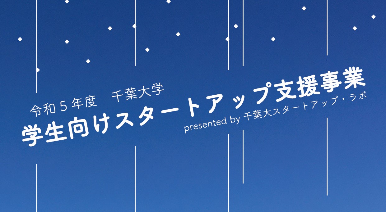 イメージ画像
